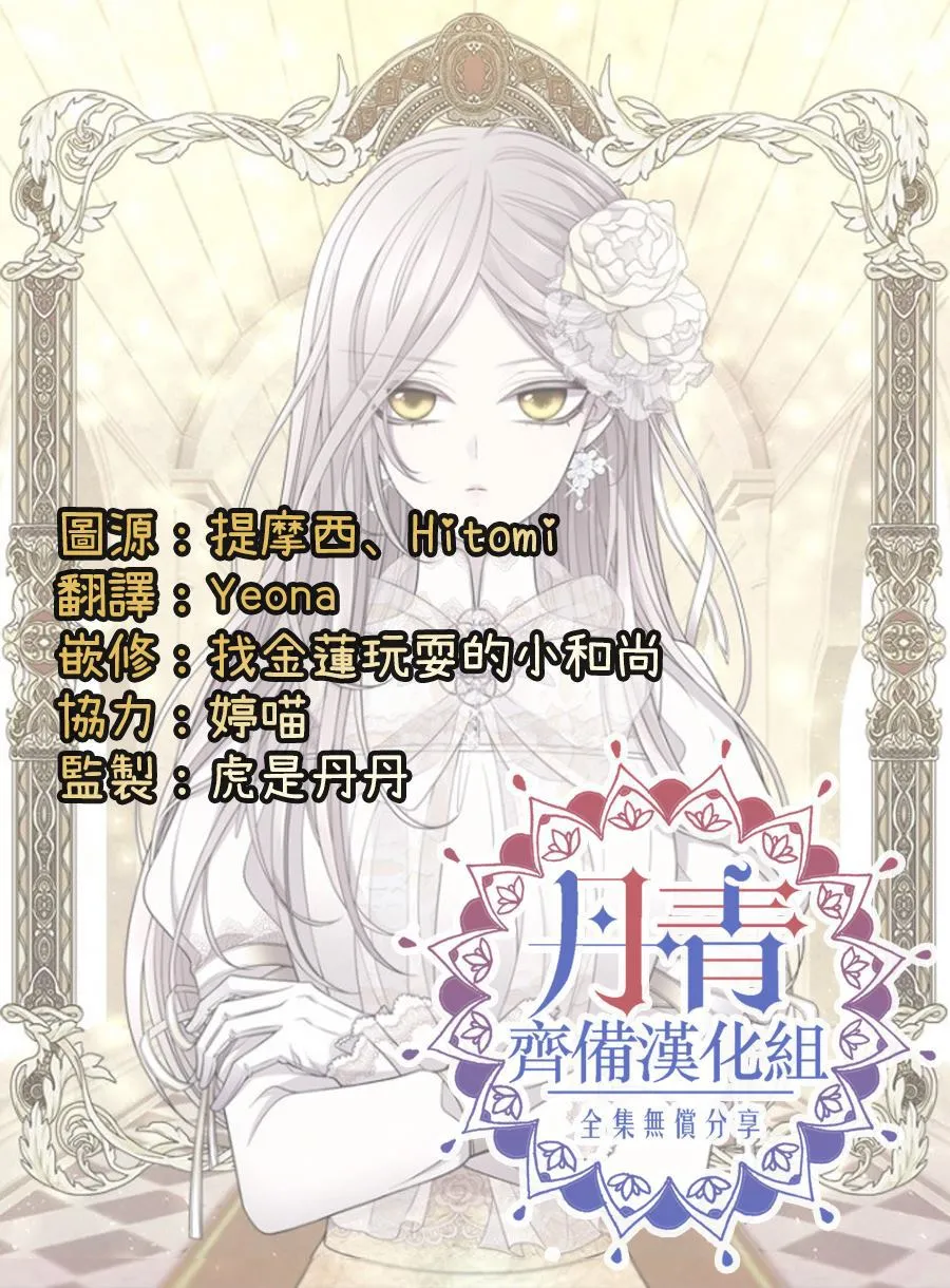 第13话 第24页