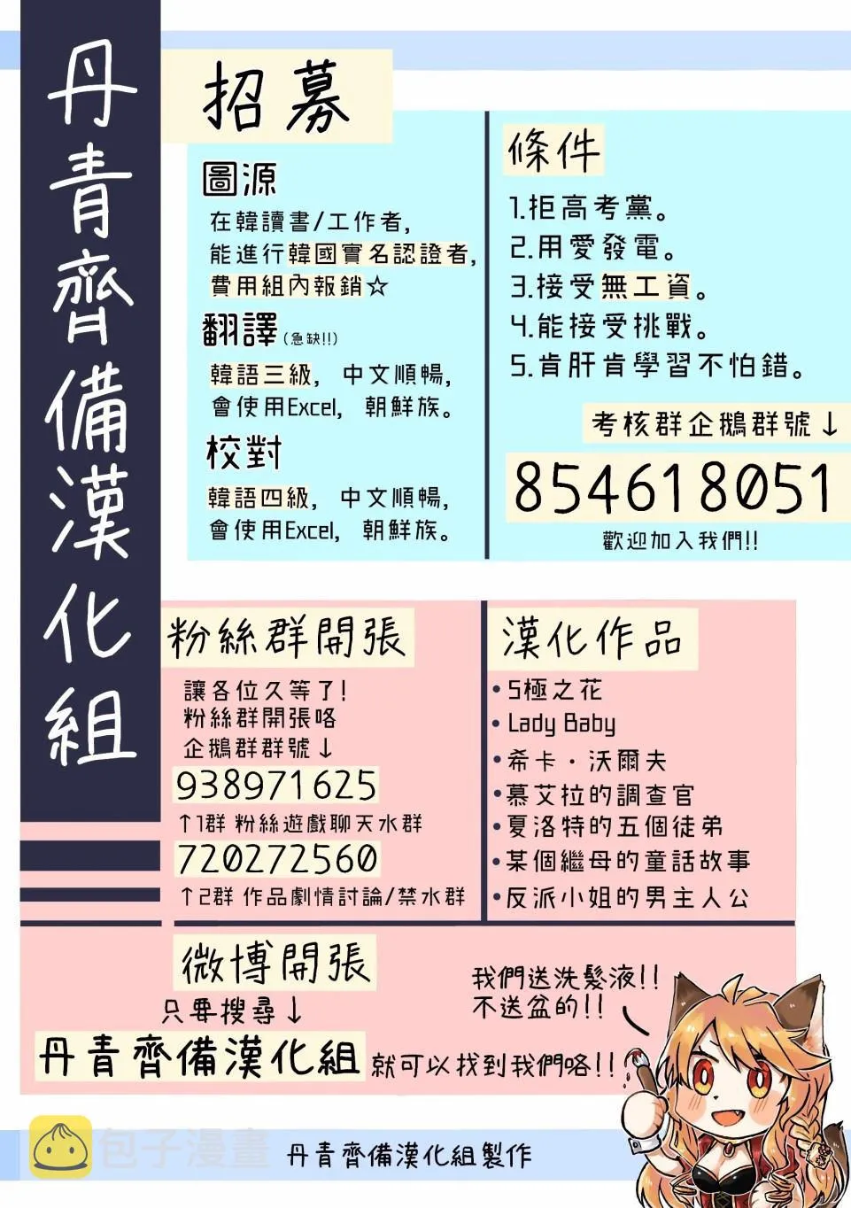 第13话 第26页