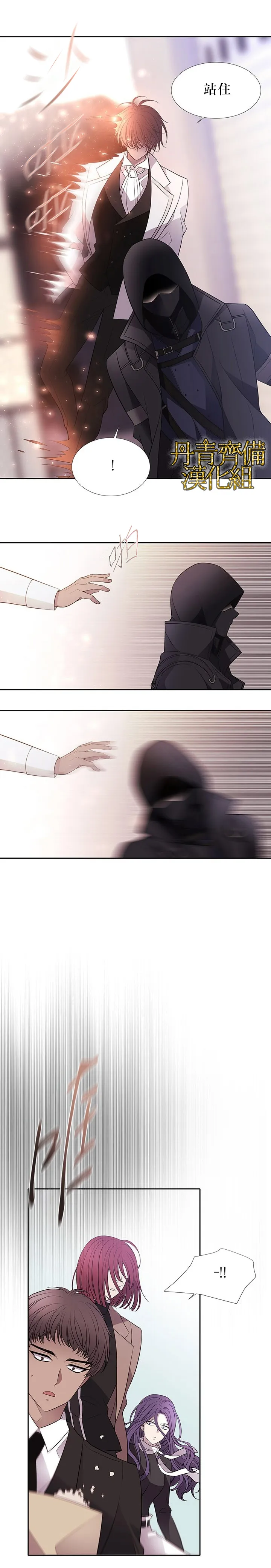 15话 第7页
