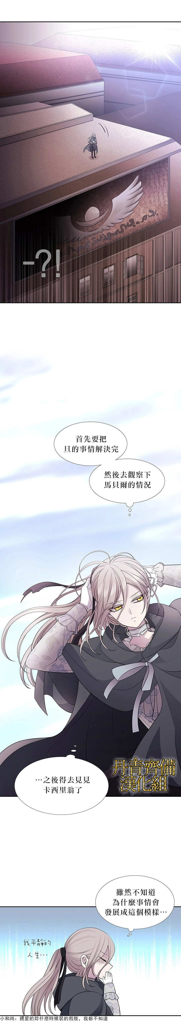 15话 第9页