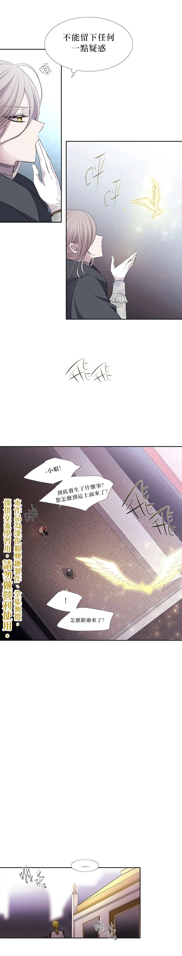 15话 第10页