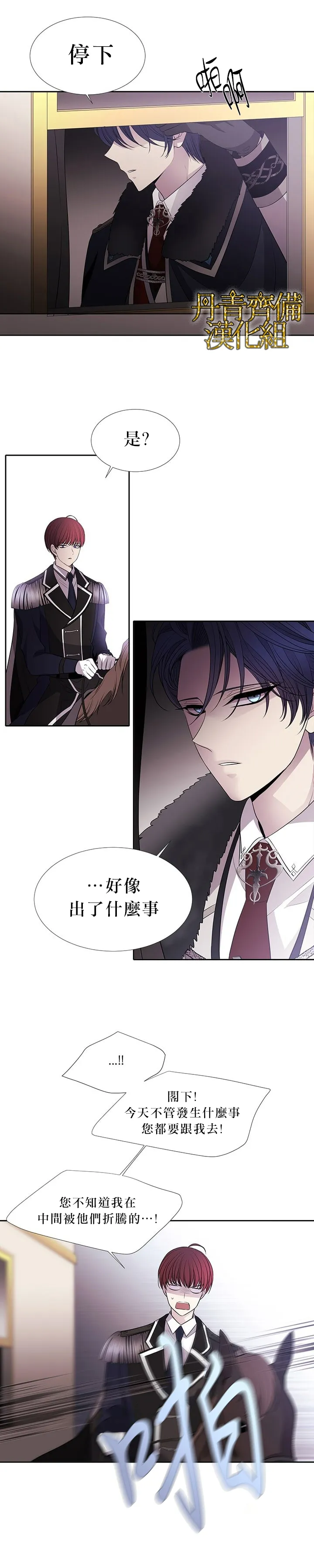 15话 第11页
