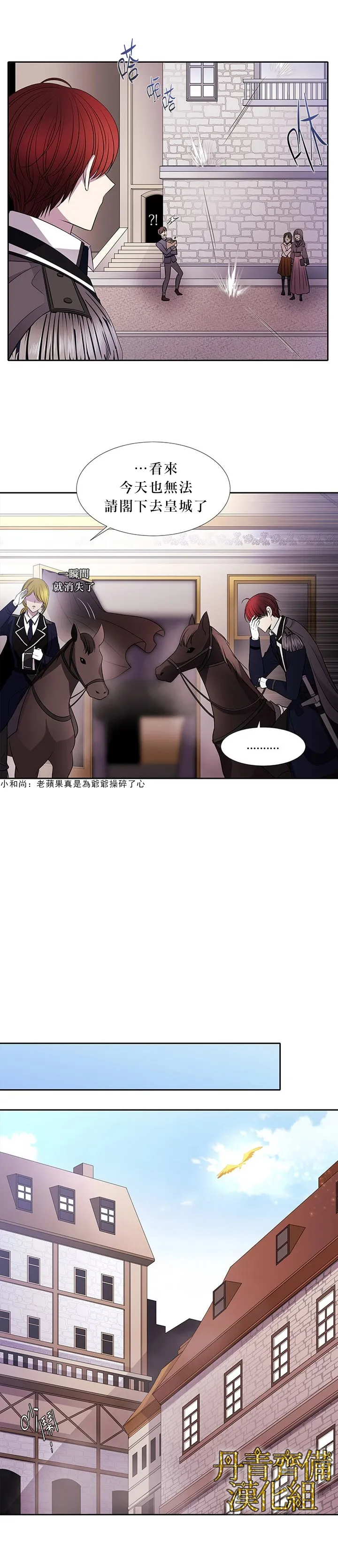 15话 第12页