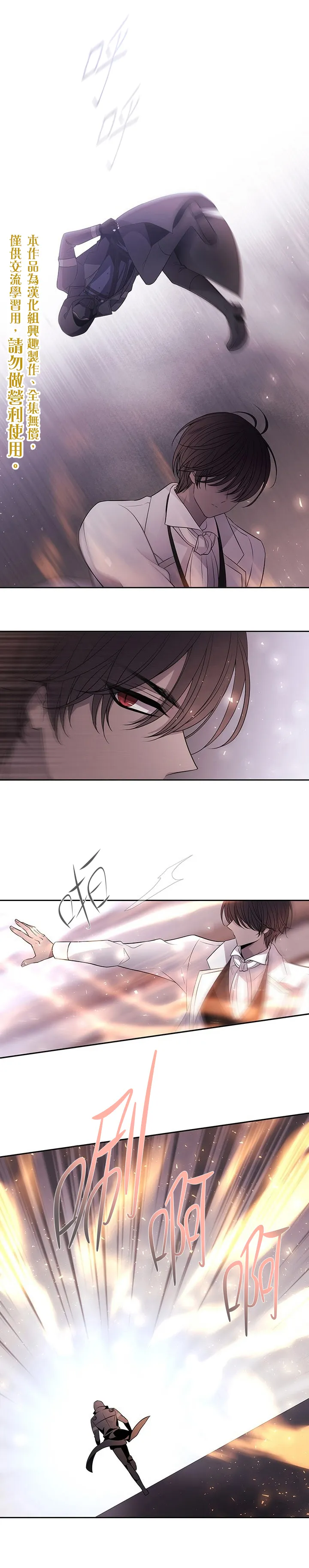 15话 第15页