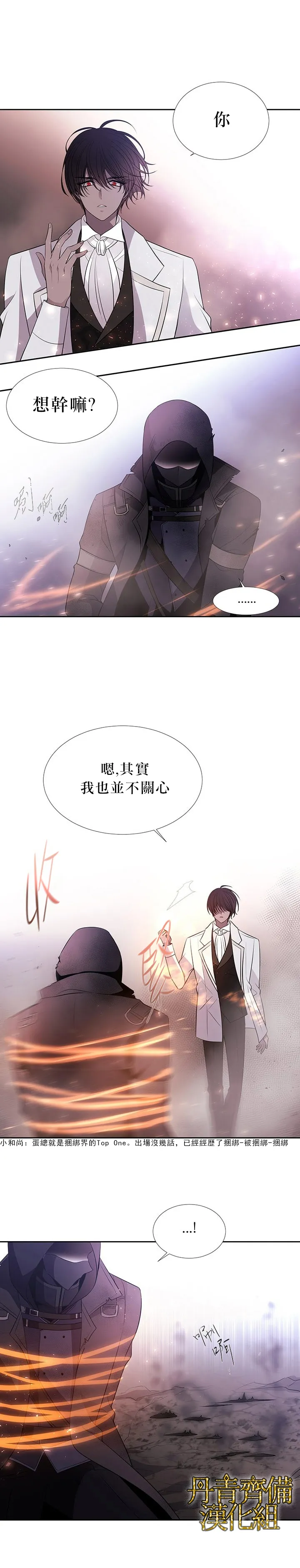 15话 第17页