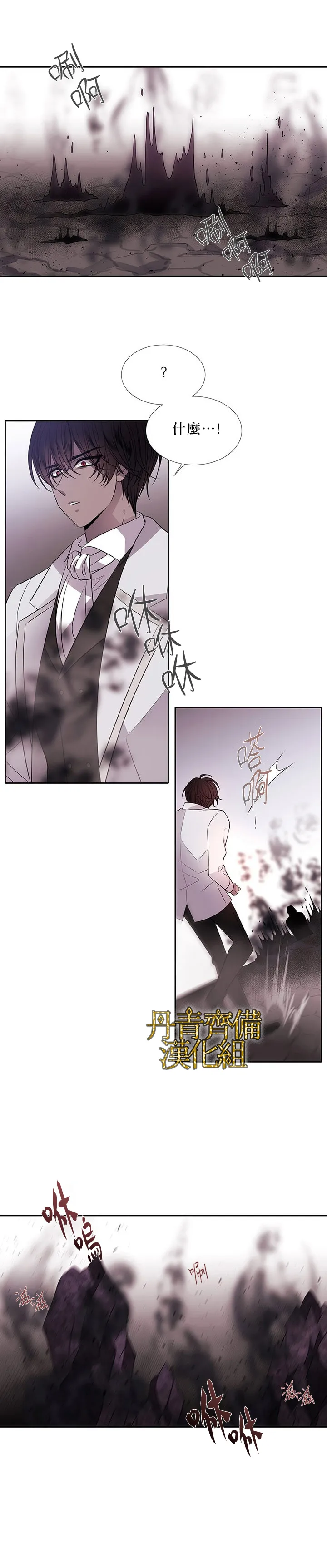 15话 第18页