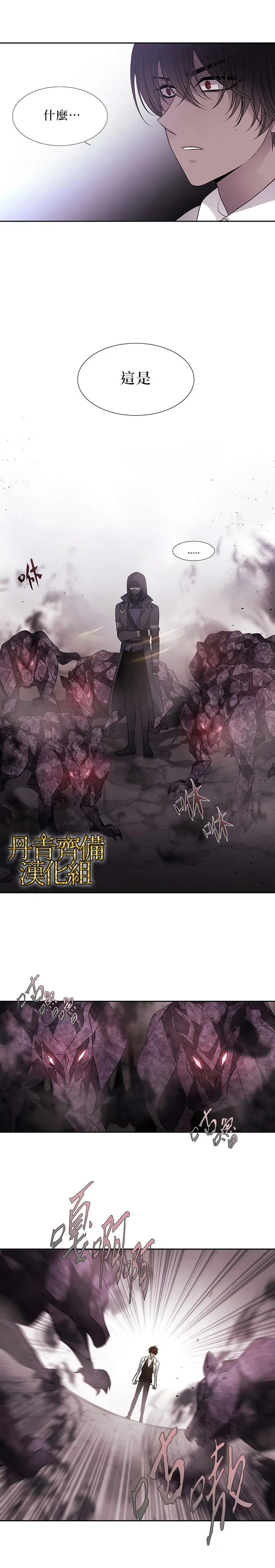 15话 第19页