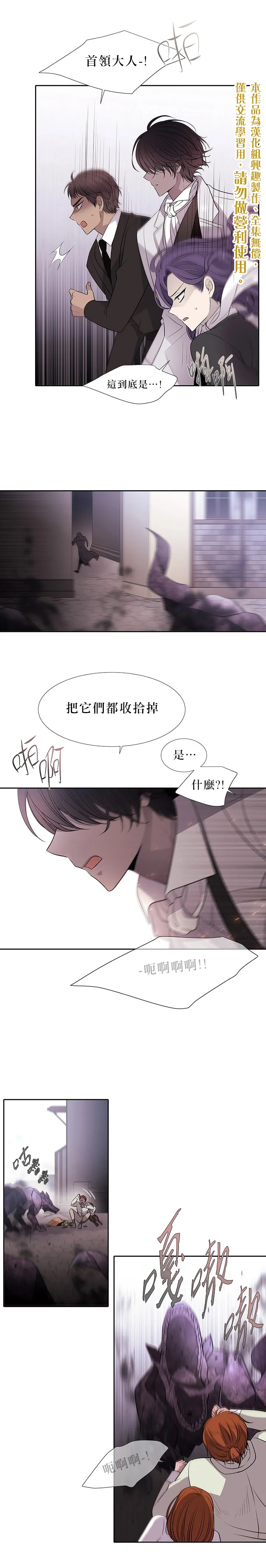 15话 第20页