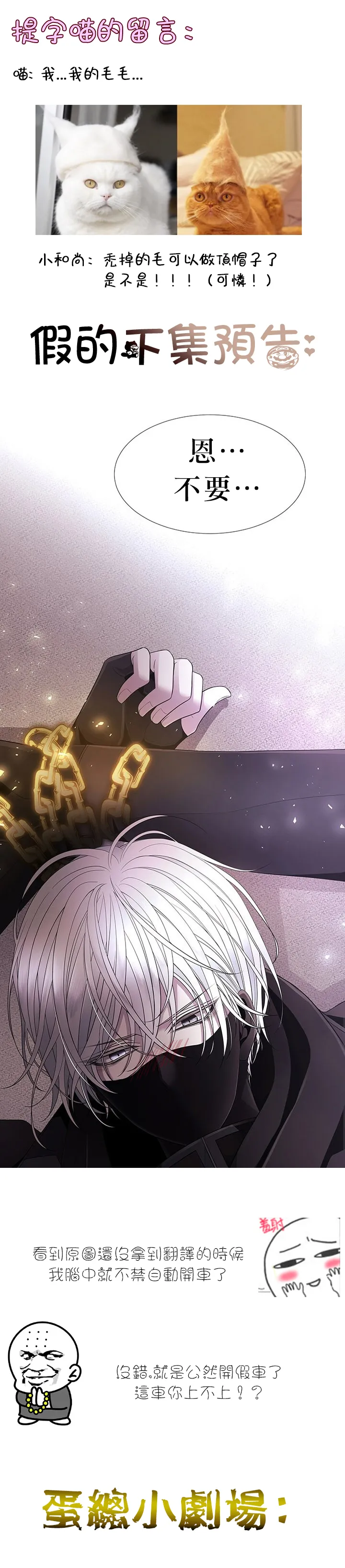 15话 第24页