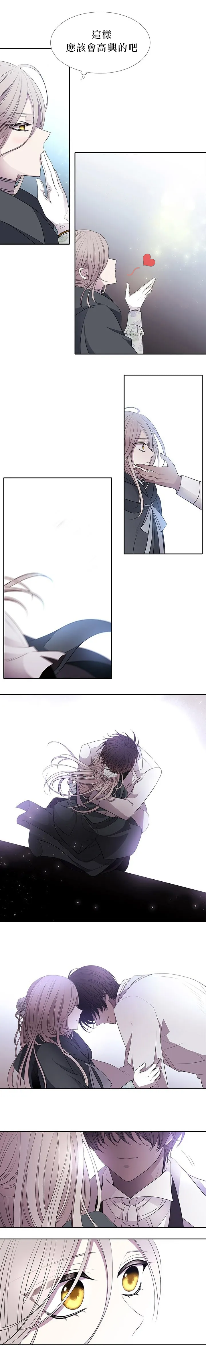 15话 第25页