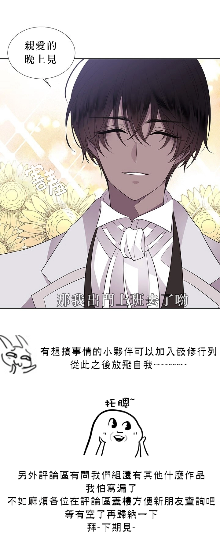 15话 第26页