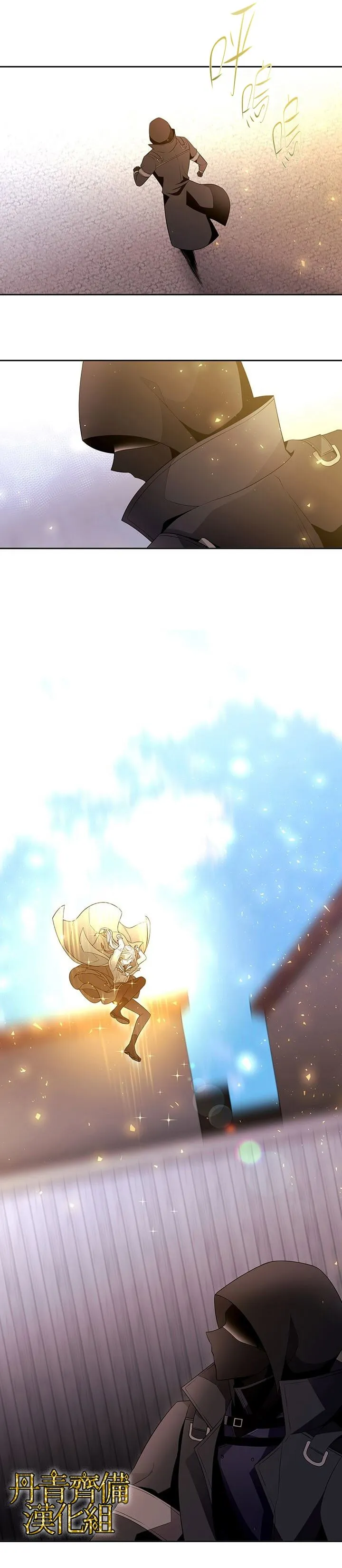 第16话 第4页