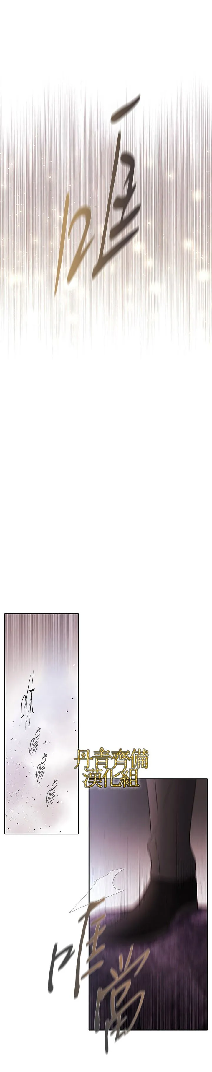 第16话 第16页