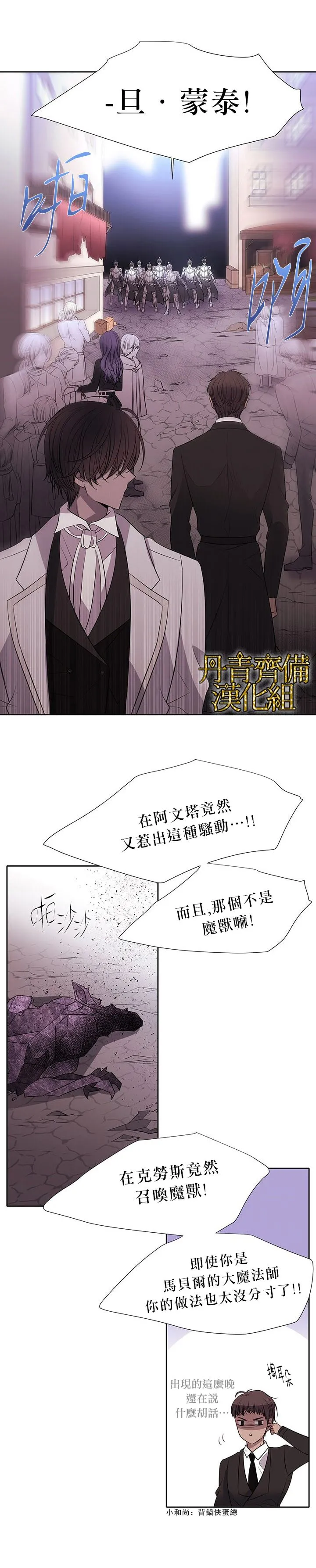 第16话 第18页