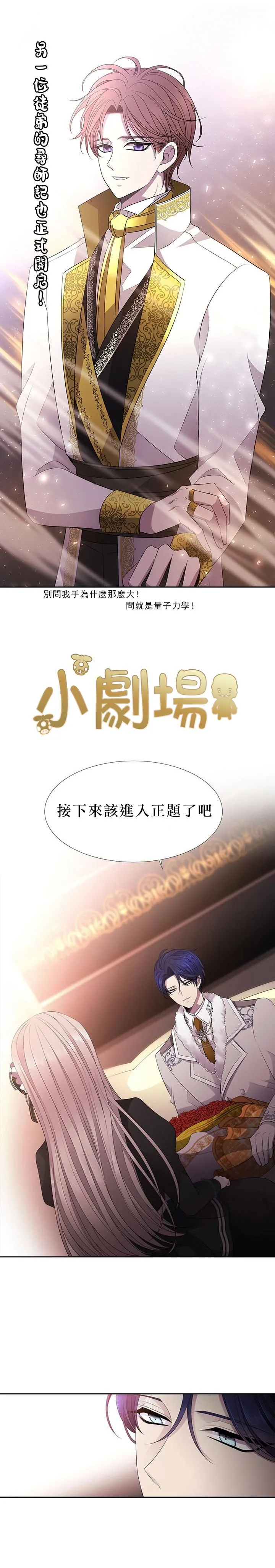 第16话 第25页