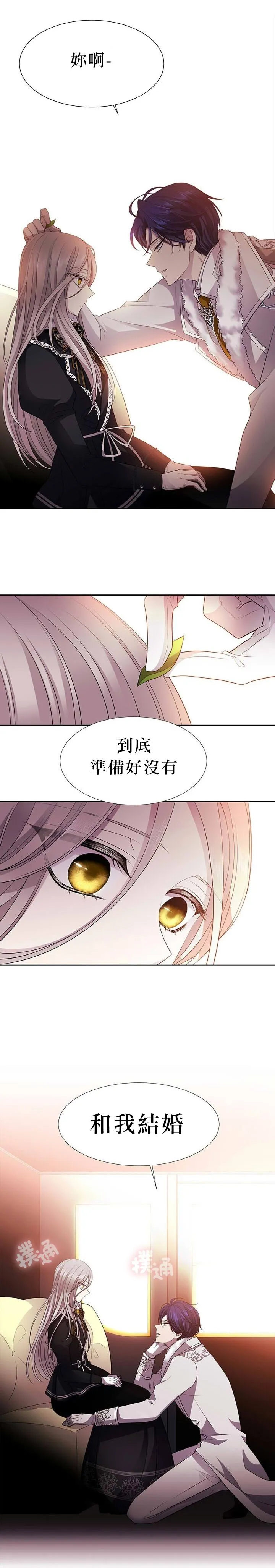 第16话 第26页