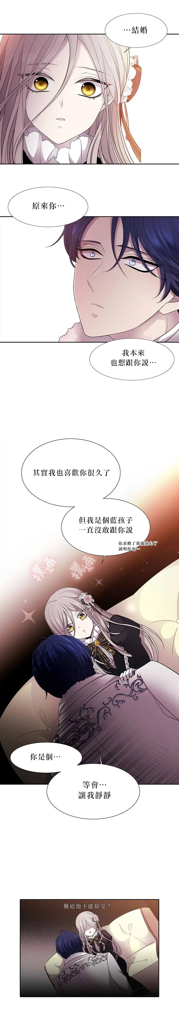第16话 第27页