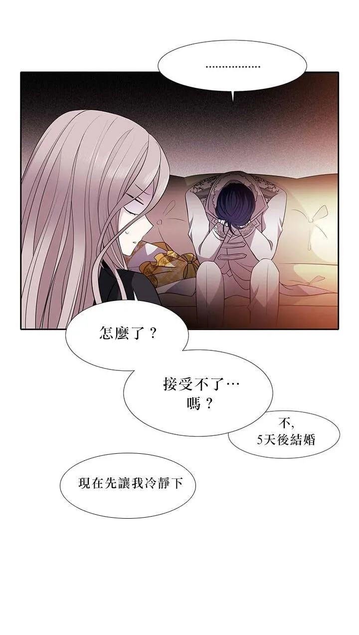 第16话 第28页