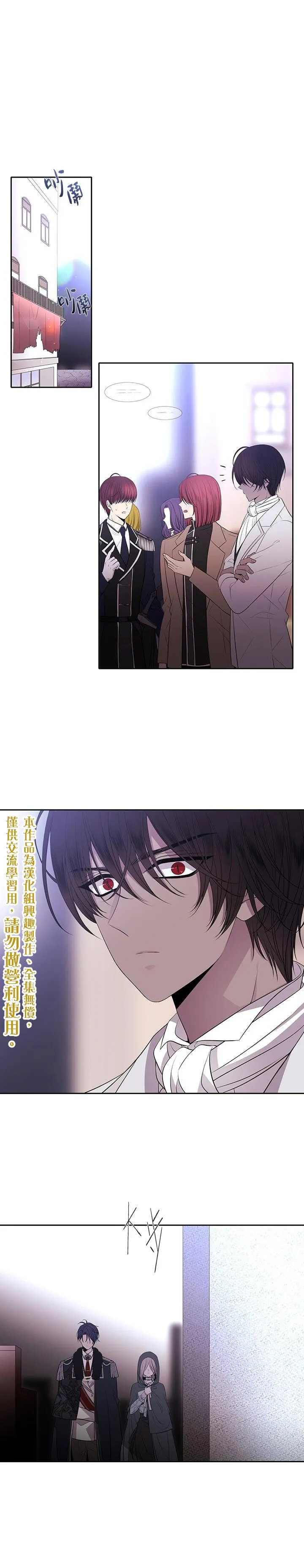 第18话 第1页