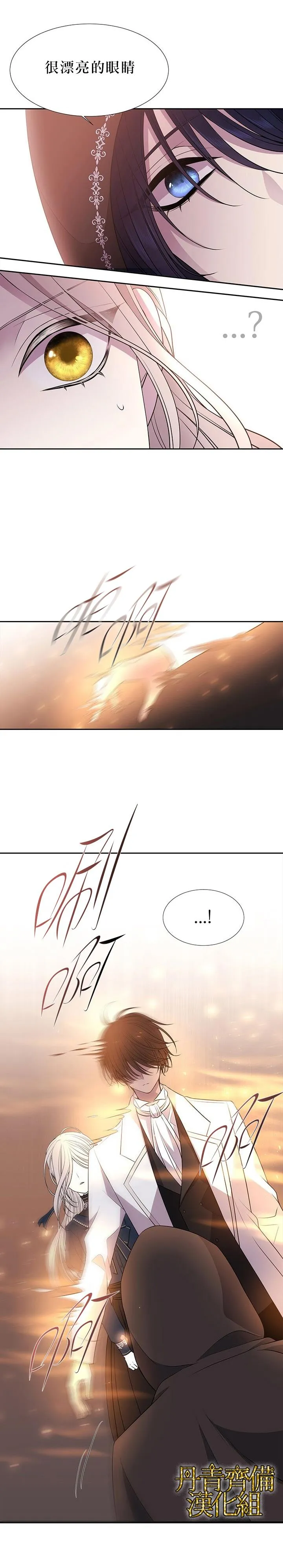 第18话 第13页