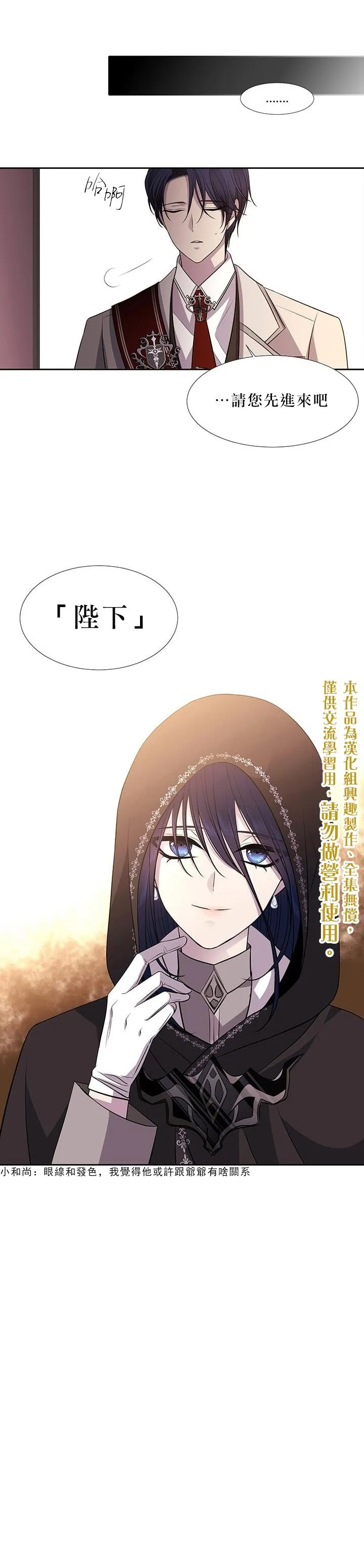 第18话 第15页