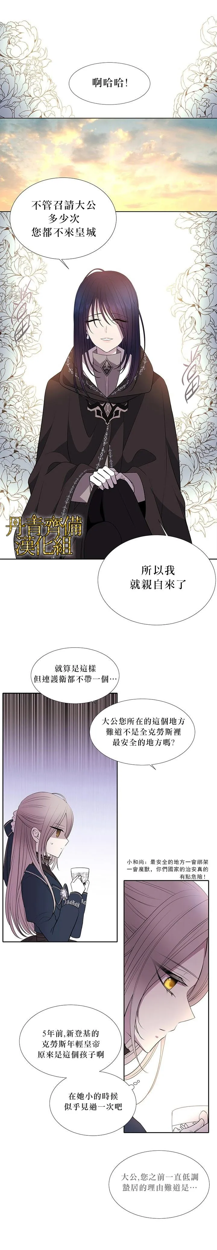 第18话 第16页