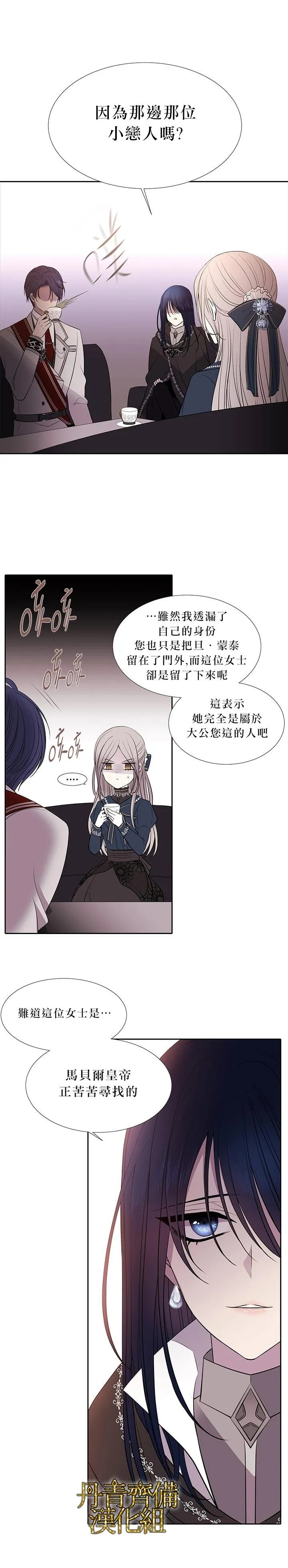 第18话 第17页