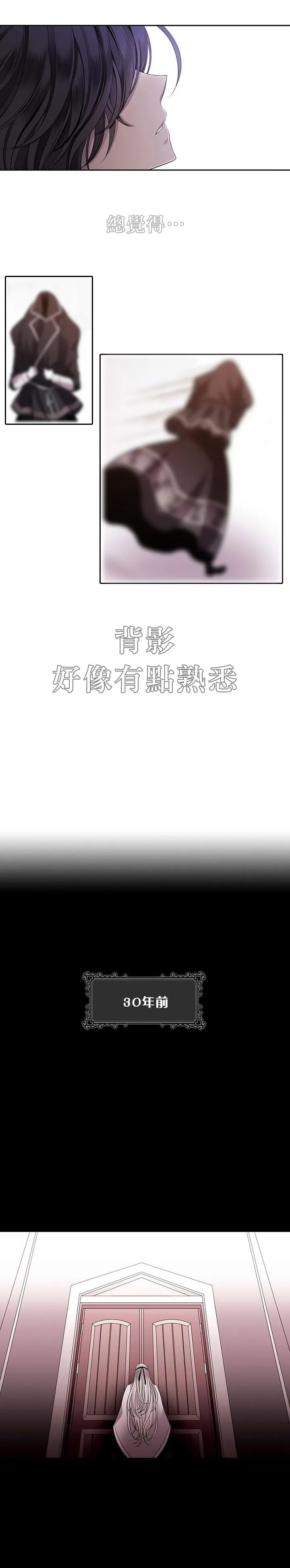 第18话 第25页