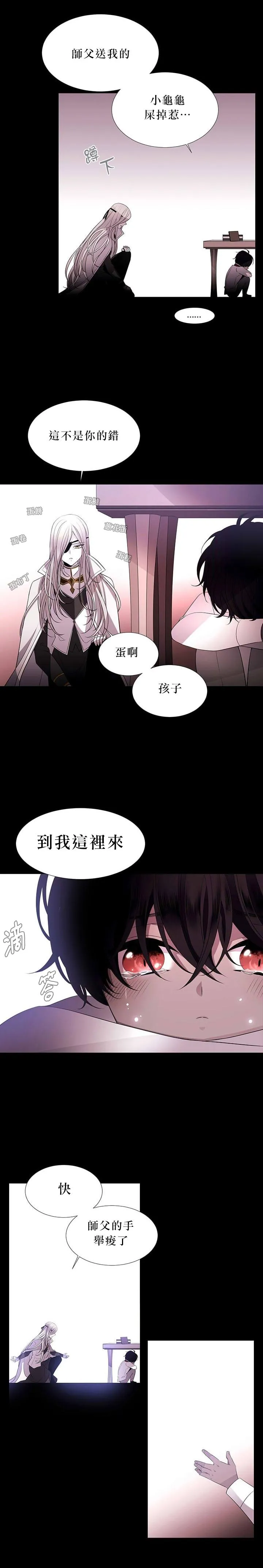 第18话 第28页