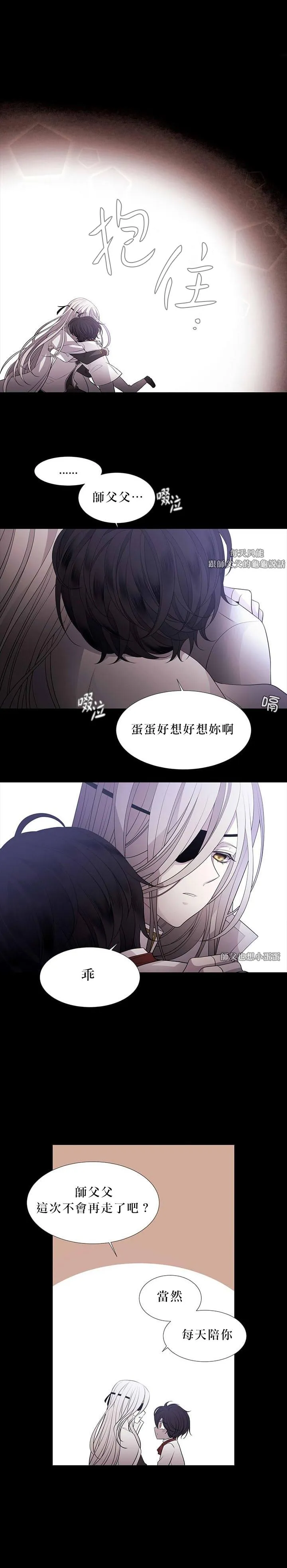 第18话 第29页