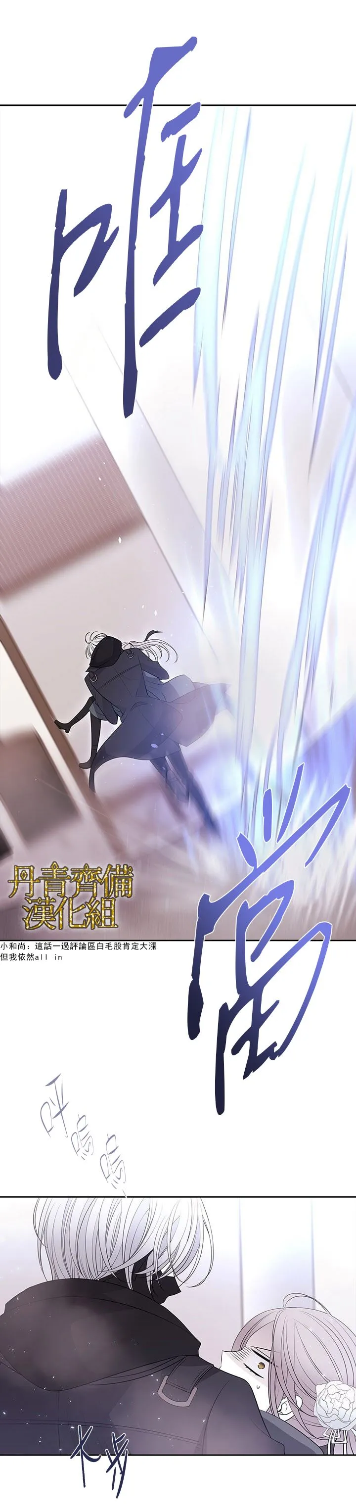 第17话 第6页
