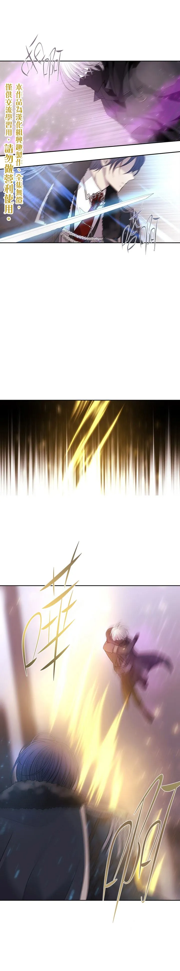 第17话 第10页