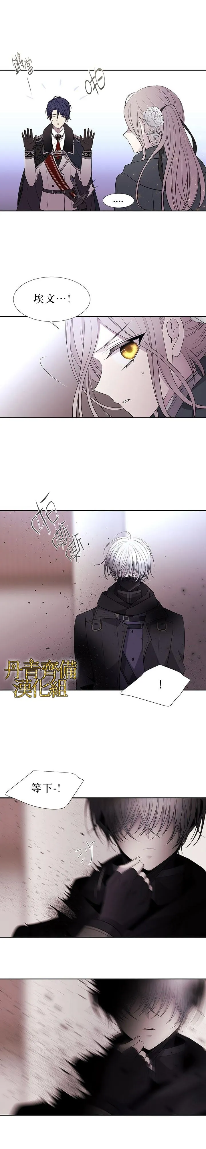第17话 第12页