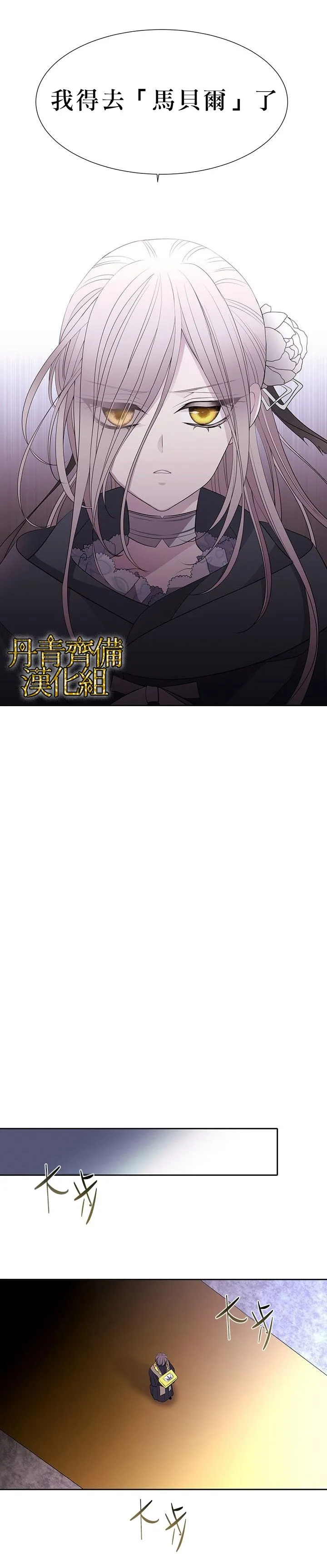 第17话 第18页