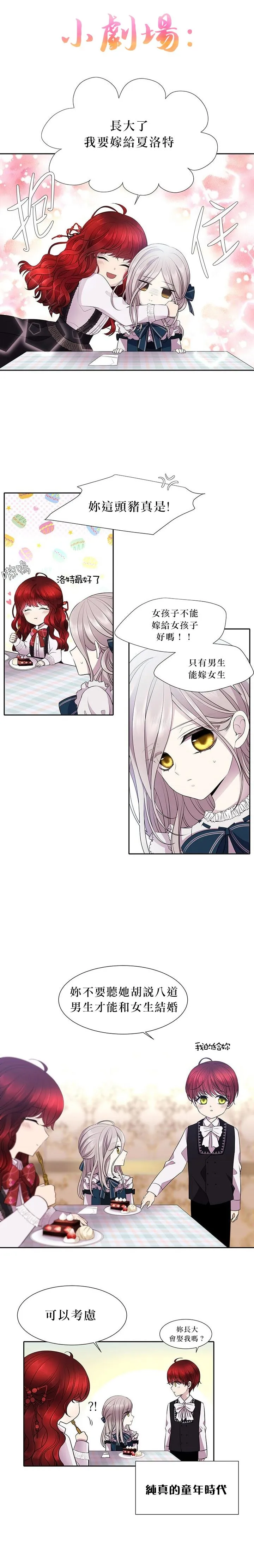 第17话 第25页