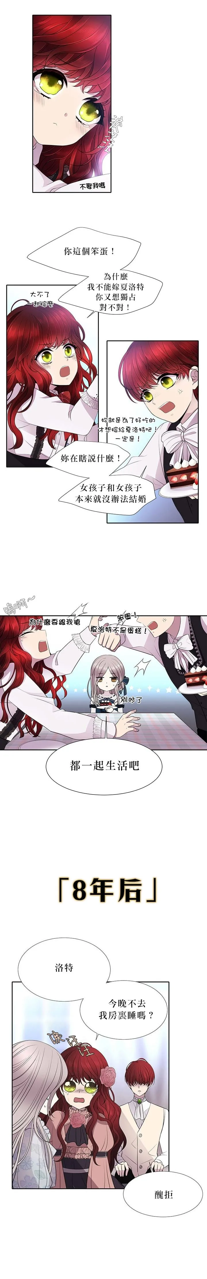 第17话 第26页
