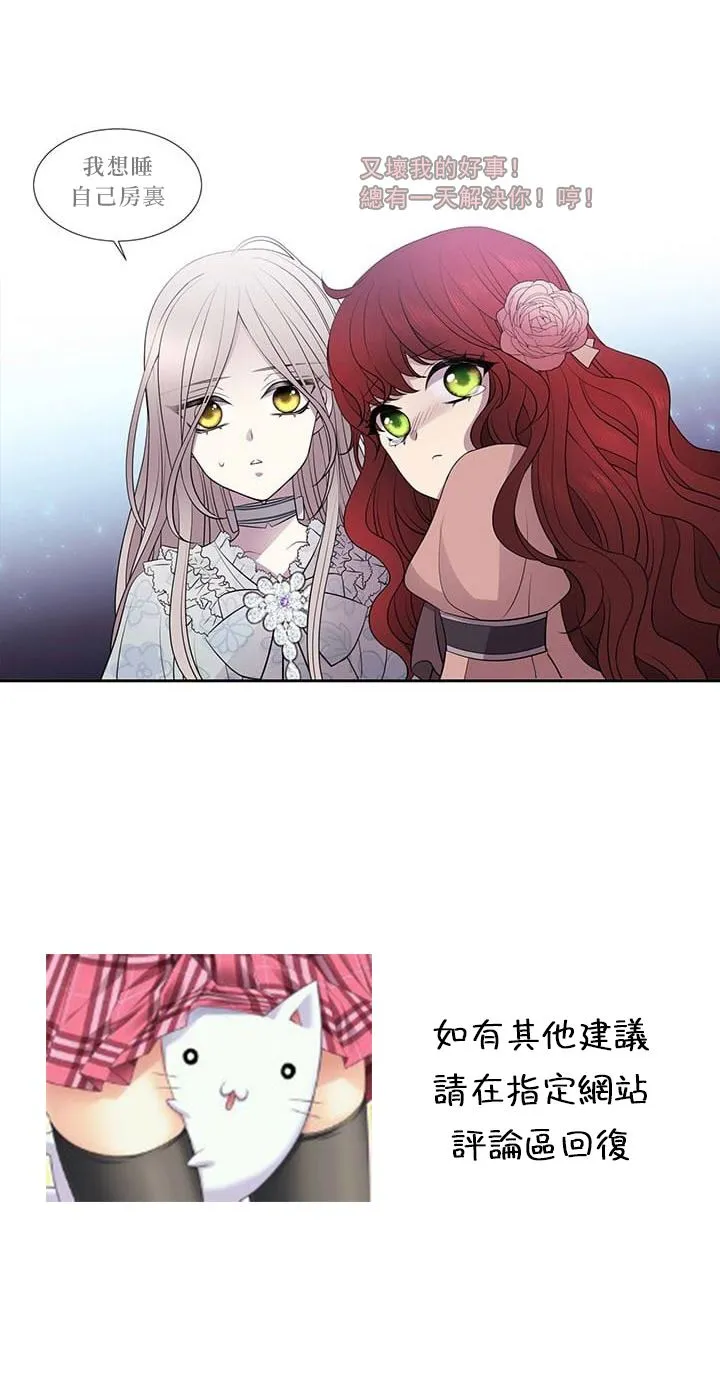 第17话 第27页