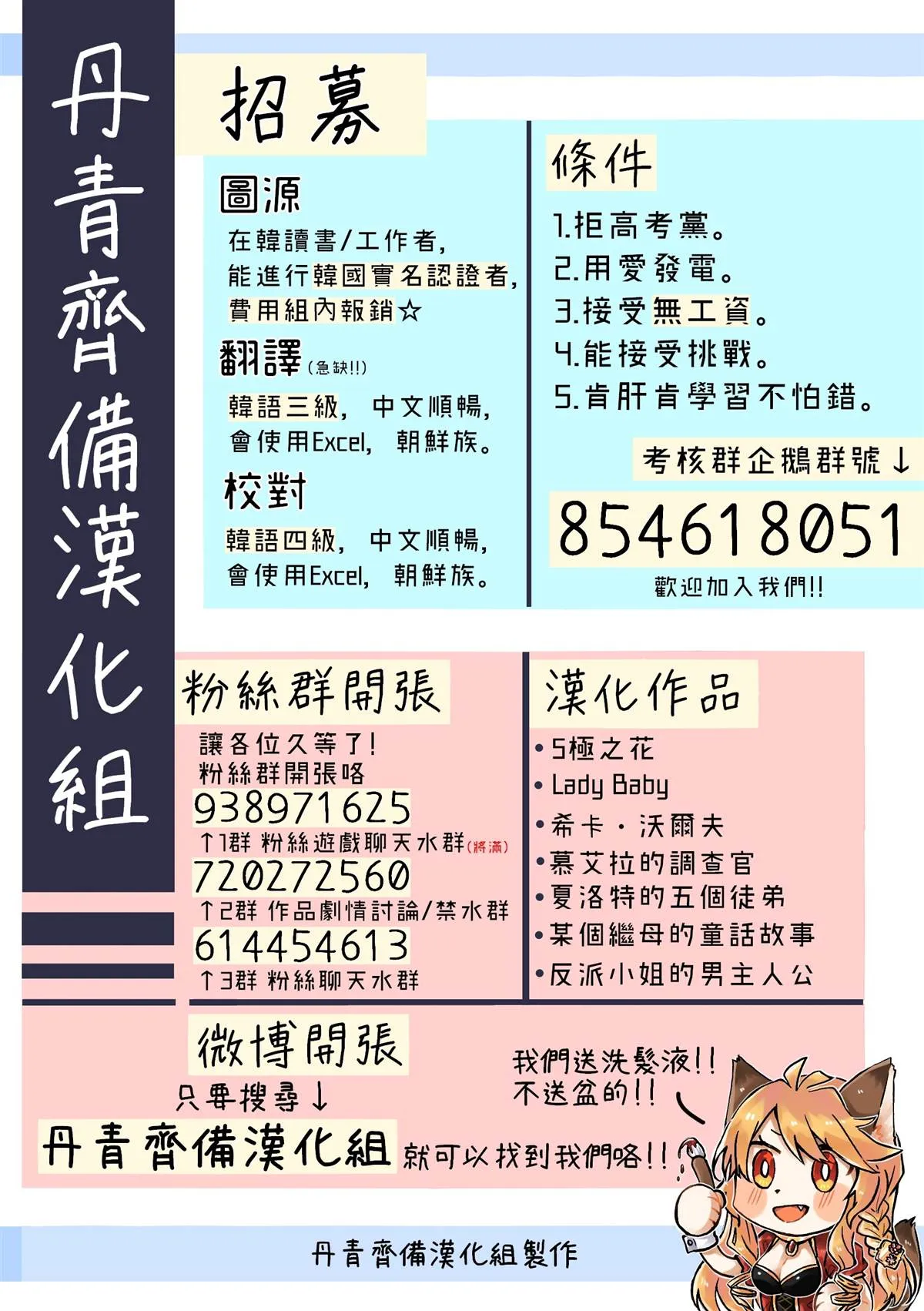 第20话 第27页