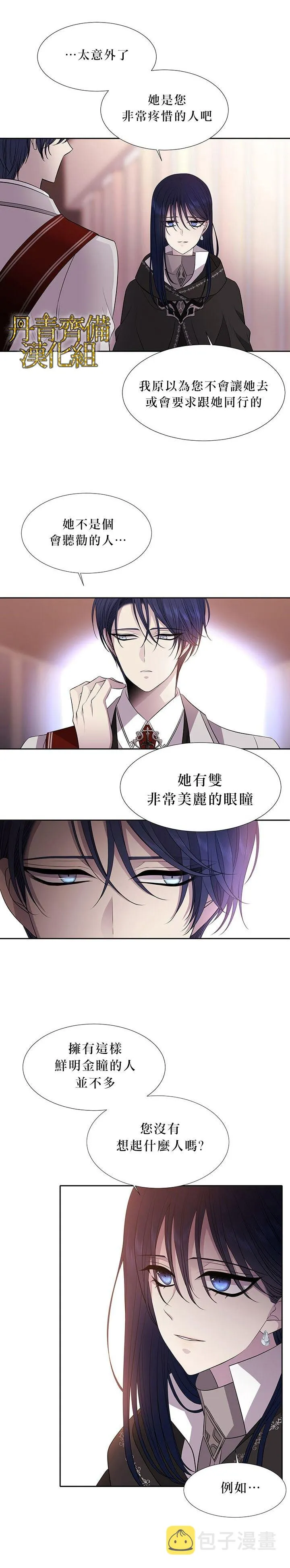 第19话 第16页