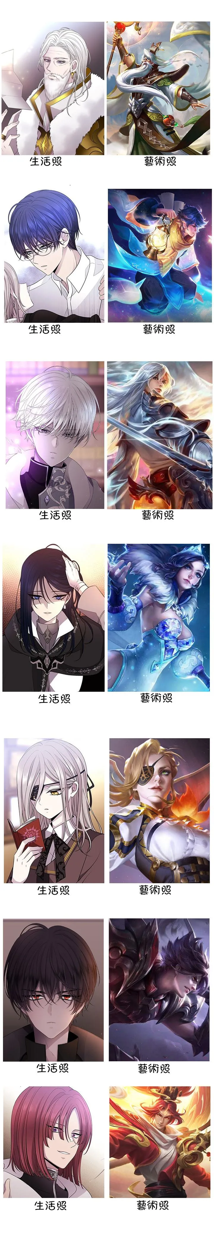 第19话 第24页