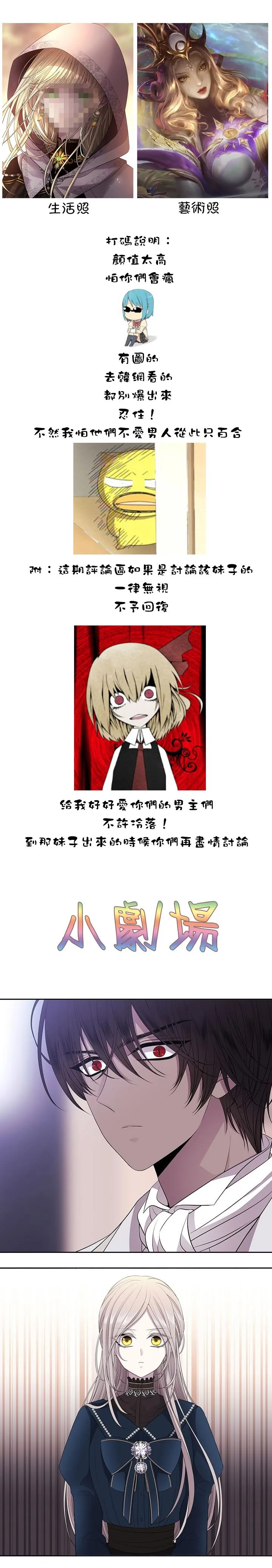 第19话 第25页