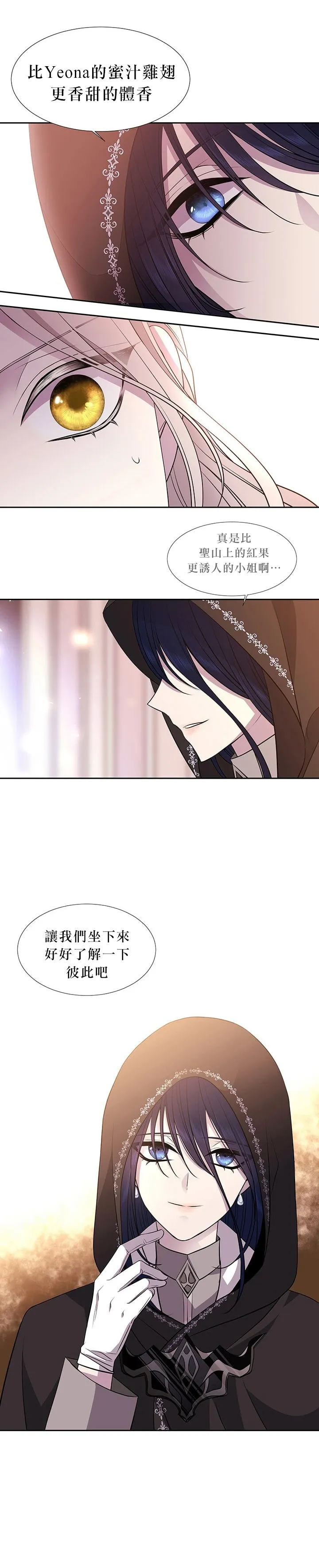 第21话 第27页