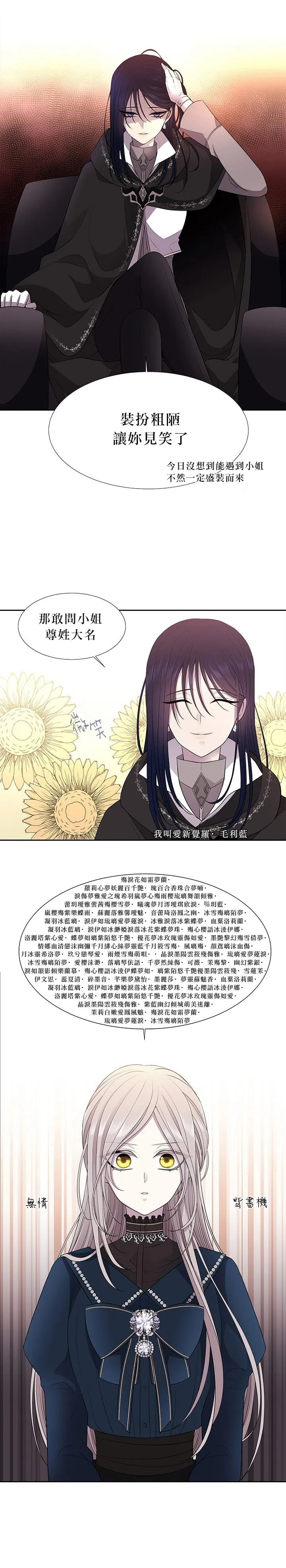 第21话 第28页