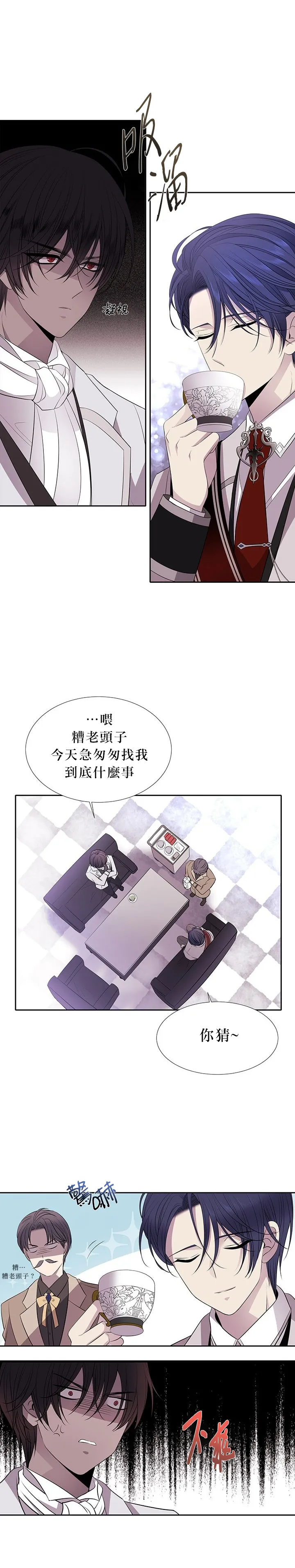 第21话 第35页
