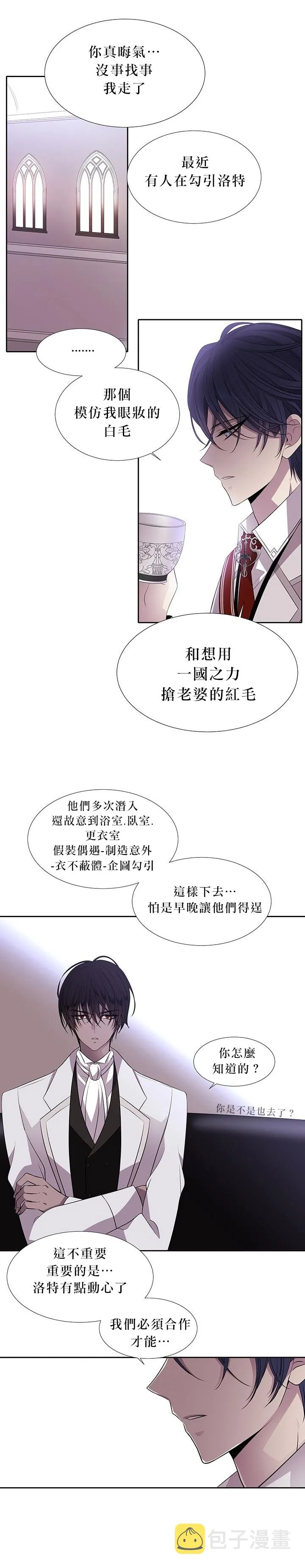 第21话 第36页
