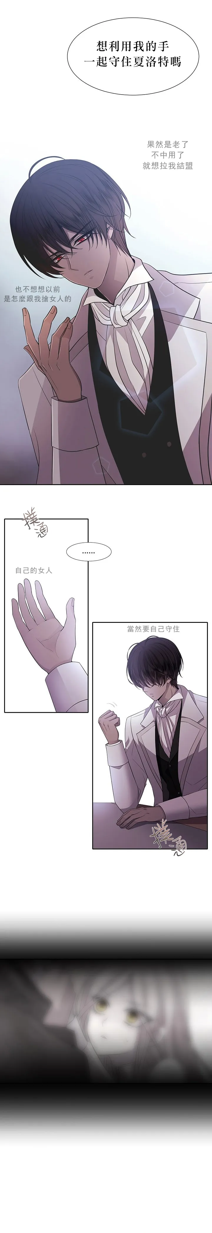 第21话 第38页