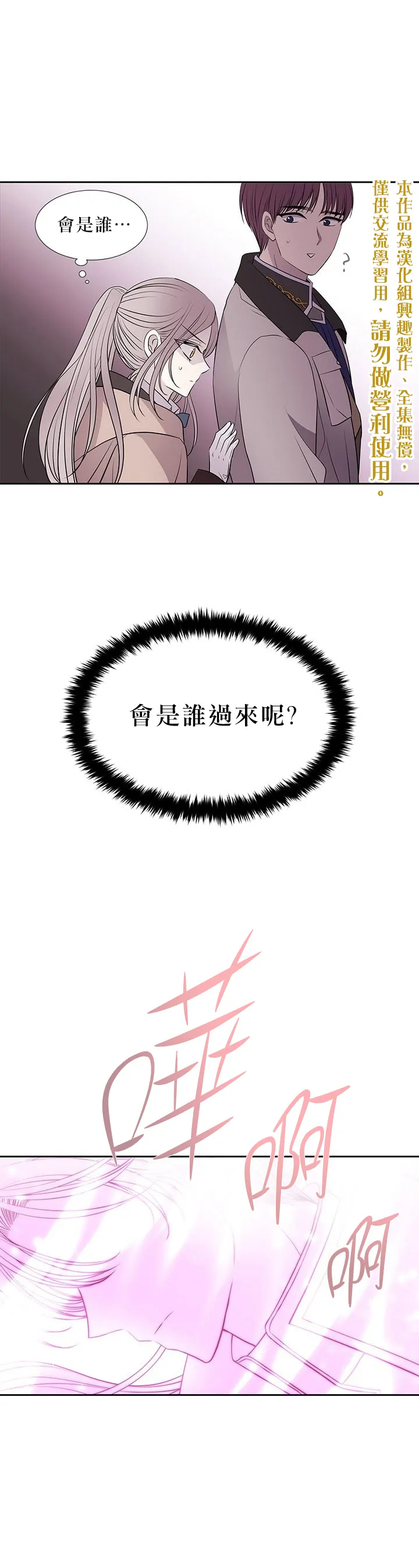 第22话 第1页