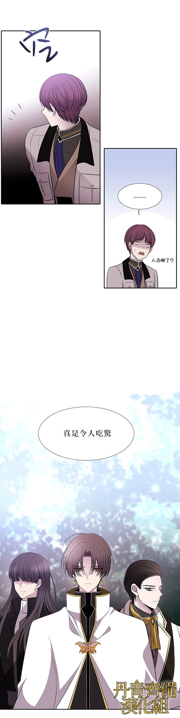 第22话 第7页