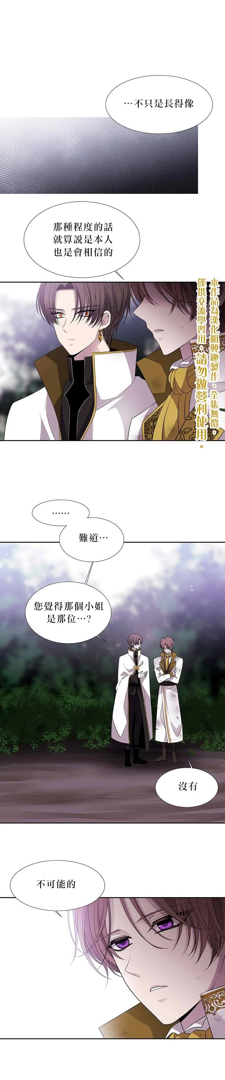 第23话 第1页