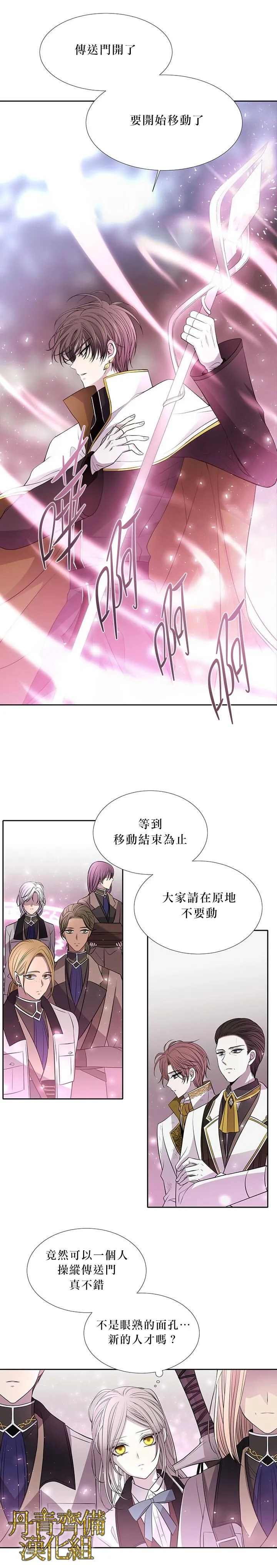 第23话 第14页